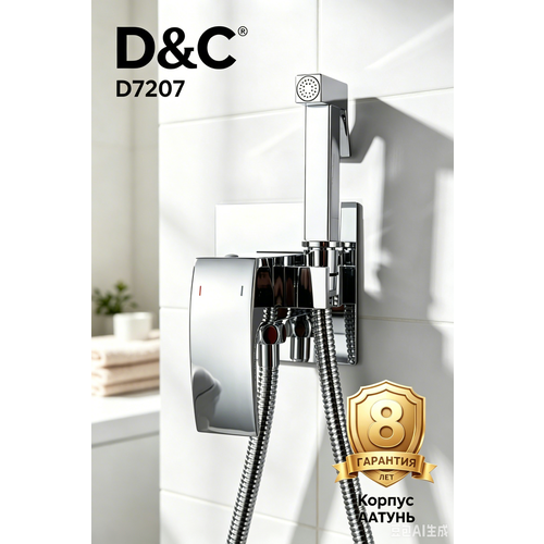 фото Гигиенический душ со смесителем jacob dc00972 cr хром латунь встраиваемый gappo