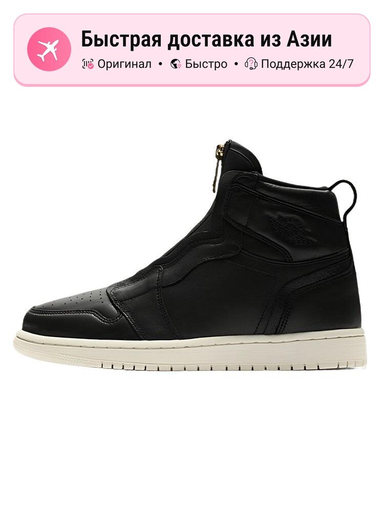 Кроссовки Jordan Air Jordan 1 Retro High Zip