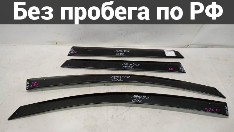 Ветровик лев. прав. с пробегом HONDA AIRWAVE GJ1
