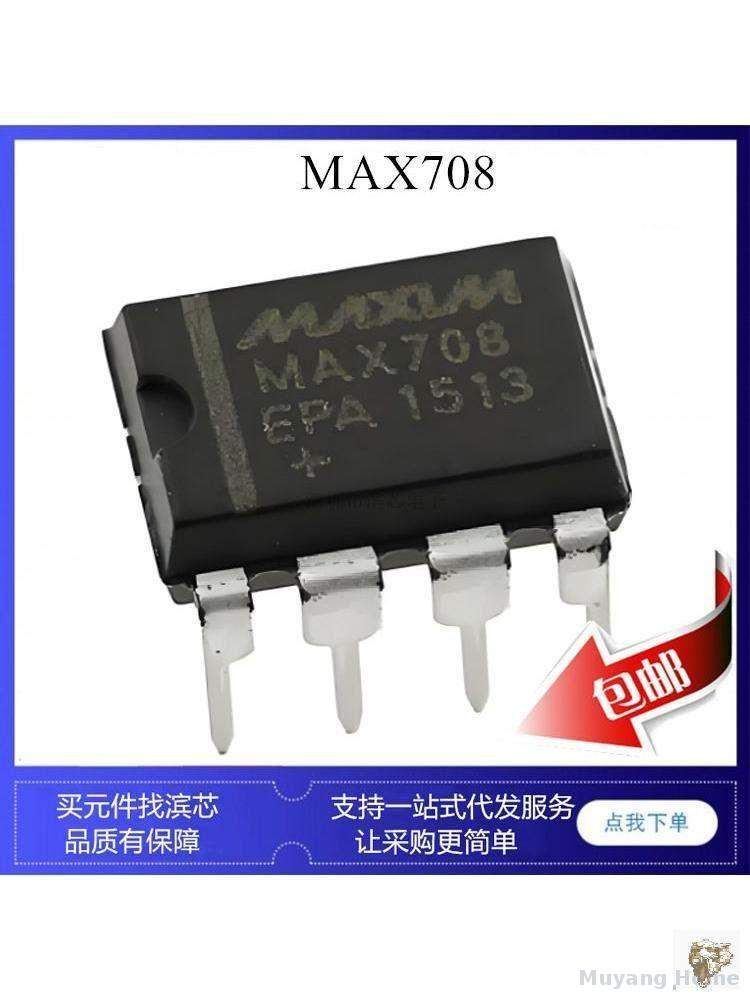 (5 шт.) NE612AN SA612AN DIP-8 двухбалансных микшерных микросхем