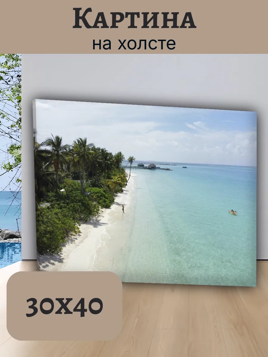 Картина Постер Мальдивы 30x40 панорама Лагуны