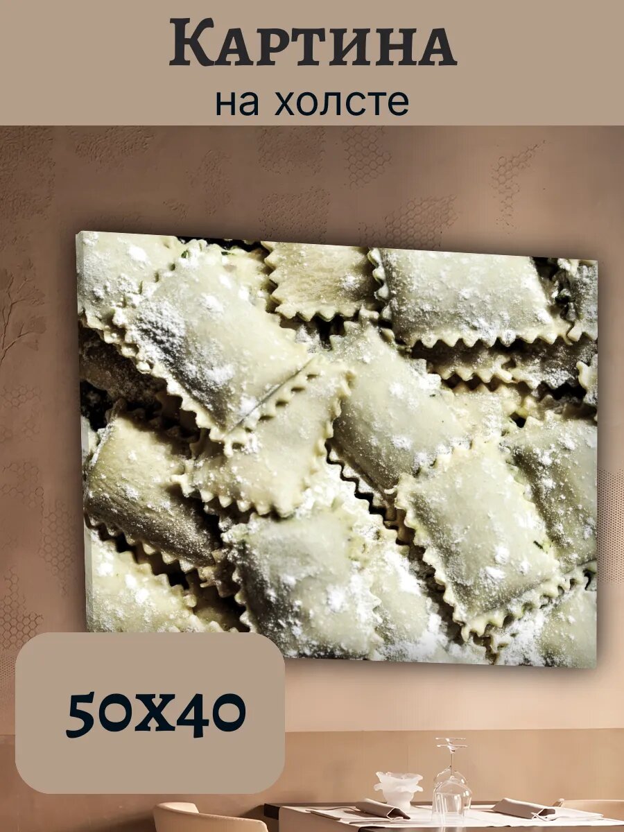 Картина Итальянская Кухня Еда 40x50 равиоли с травами