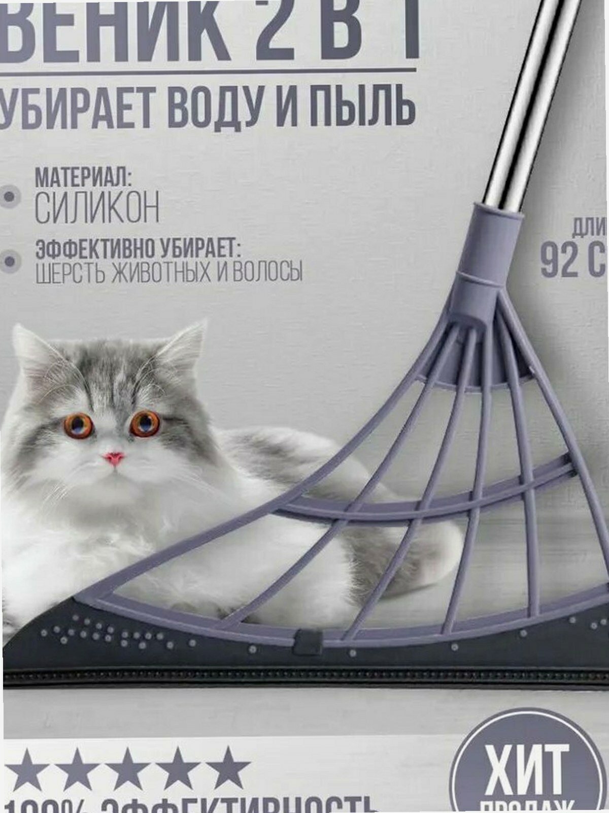 Веник хозяйственный голубой, ширина 30 см, пластиковая ручка, отверстие для подвеса, для уборки дома и дачи
