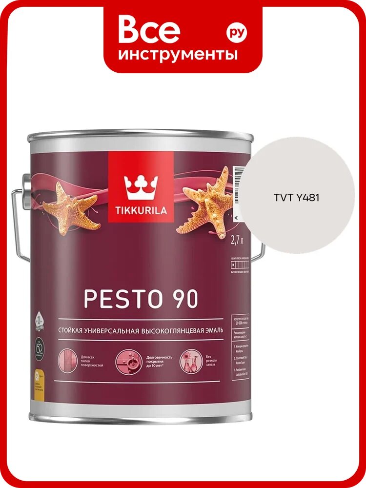Эмаль Tikkurila PESTO 90 A в/гл 2,7л 700001077_TVT Y481