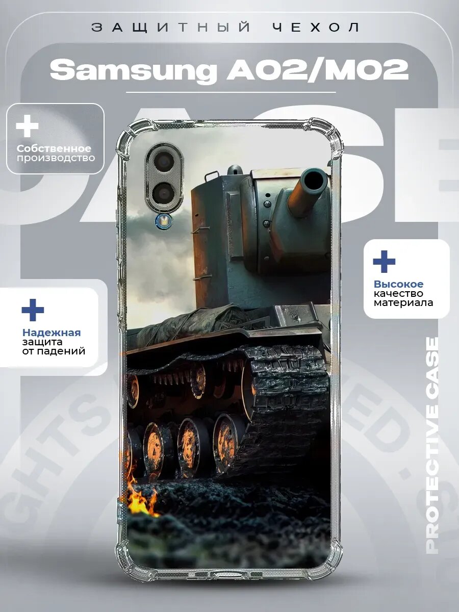 Чехол на Samsung A02 с принтом КВ-2