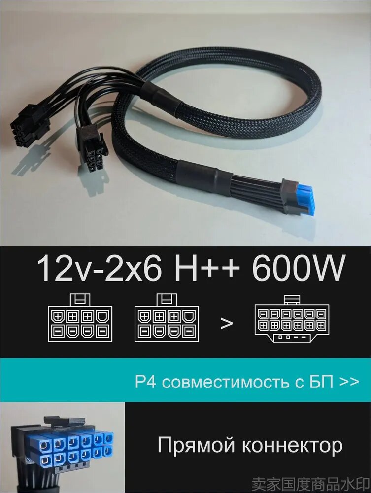 Кабель для компьютерной периферии, 0.4 м, черный