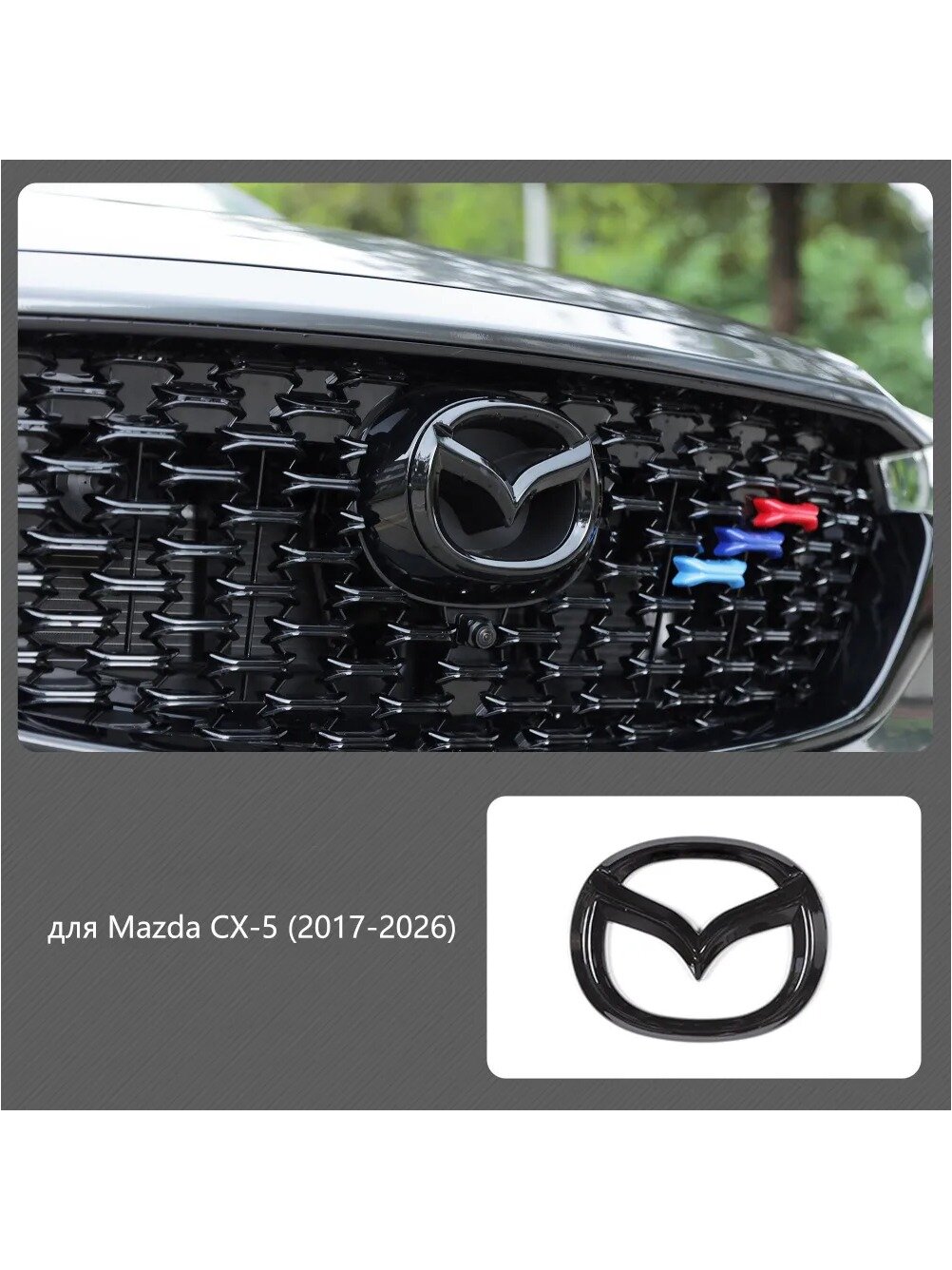 Комплект эмблем (передняя и задняя) для Mazda CX-5 (2017-2026), логотип Мазда на капот и багажник, тюнинг экстерьера