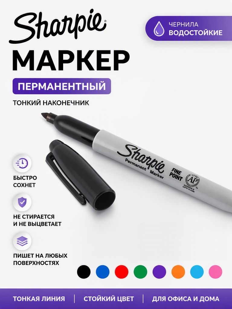 Набор маркеров Спиртовой, толщина: 4 мм, 12 шт. для флипчарта, для магнитно-маркерной доски