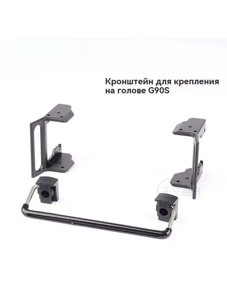 Комплект крепления головки панели Xiegu G90S BFK 5, кронштейн панели