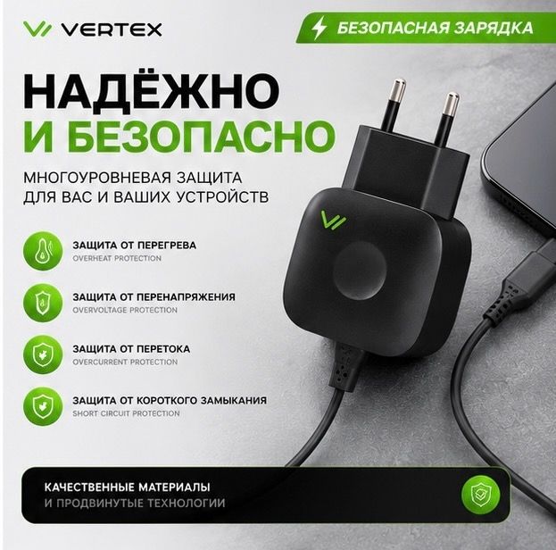 Зарядное устройство type c — фото 1