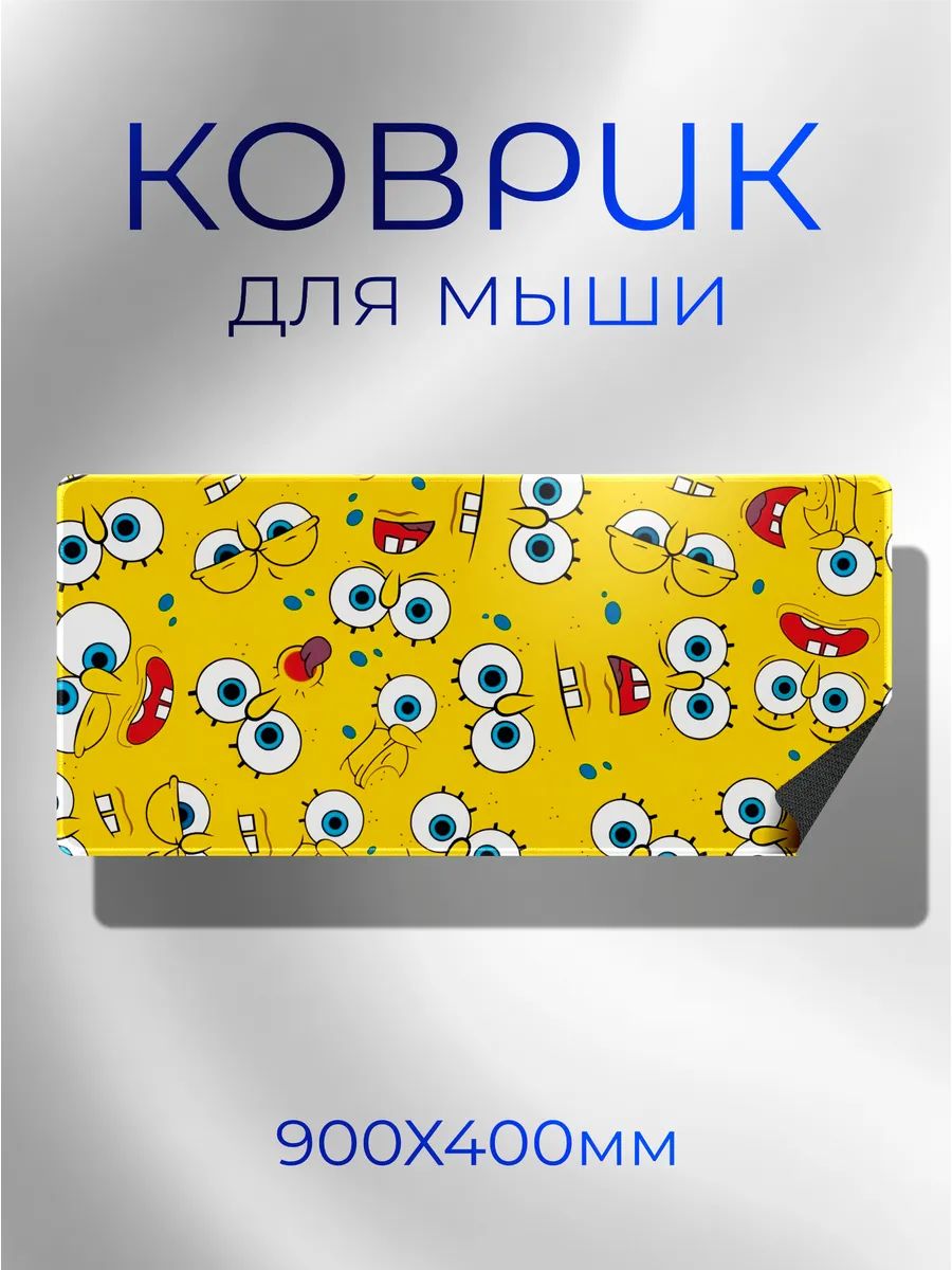 Коврик для мышки большой 900х400 Спанч боб Губка боб