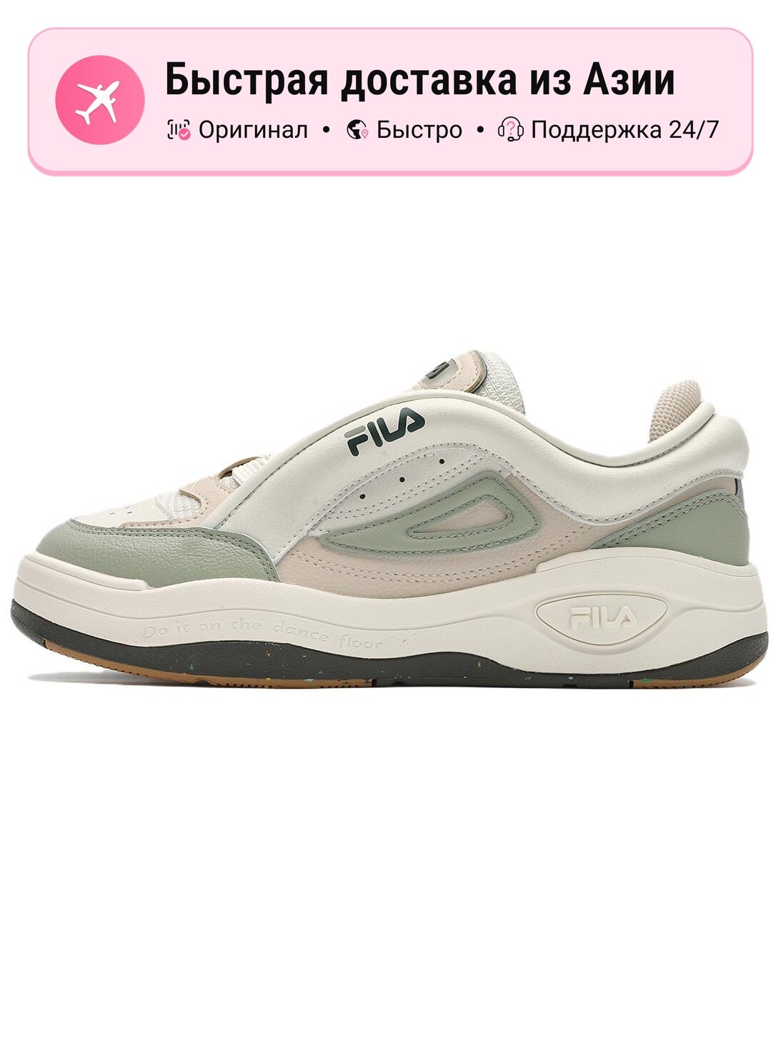 Кроссовки Fila MIX 2 Low Top