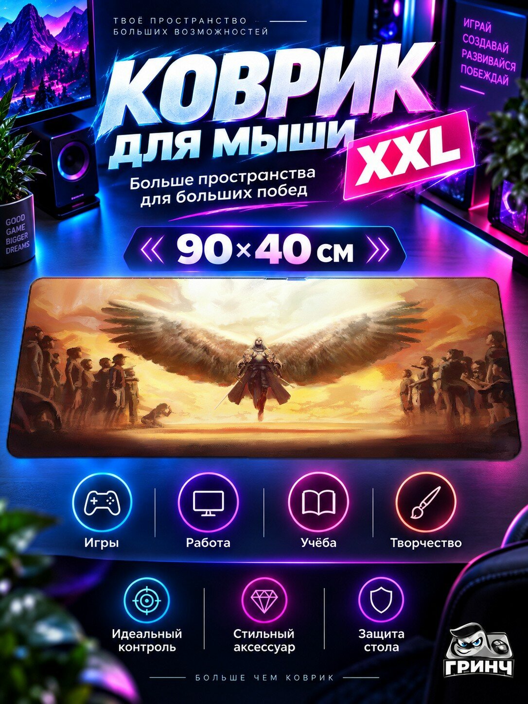 Игровой коврик для мыши жаккард 90х40 см Black Hole Eye Чёрная дыра Глаз