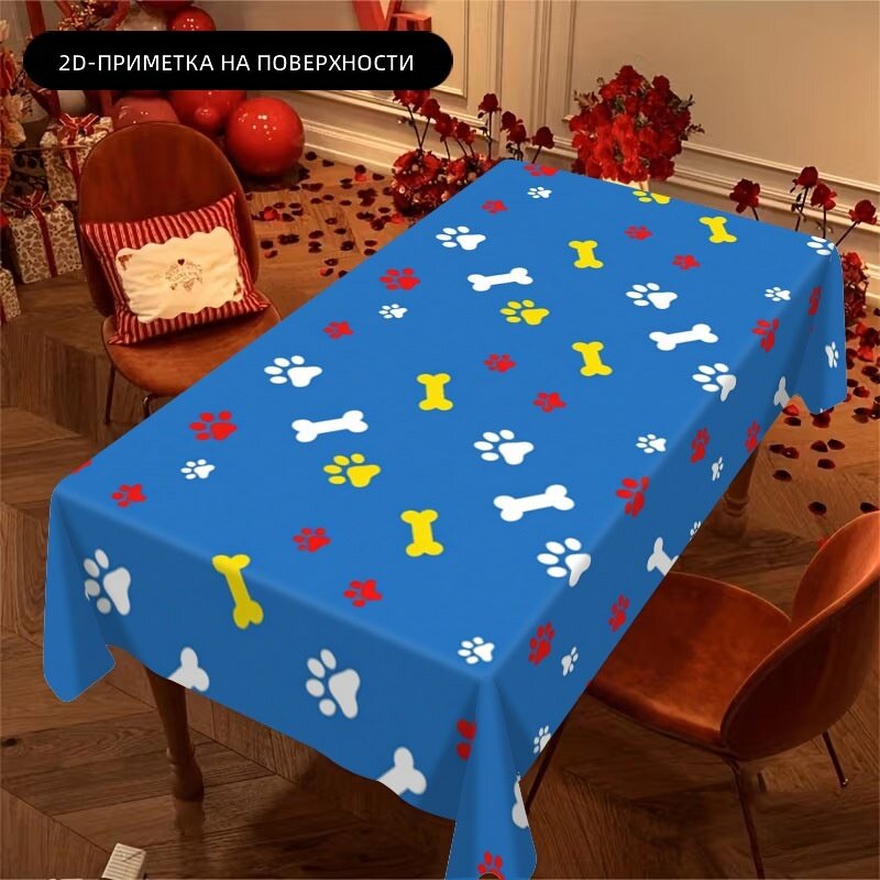 Скатерть прямоугольная 1 шт, размер 140х140 см, с мультяшным принтом лапок и косточек, цветные блоки (синий, белый, красный, жёлтый), для традиционного и деревенского интерьера, для обеденного стола