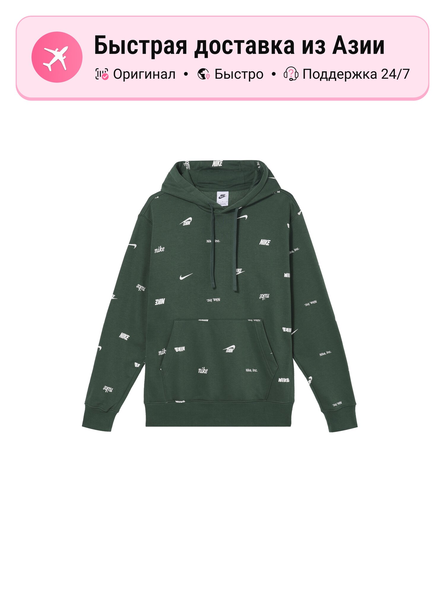 Толстовка NIKE TECH FLEECE, 10 шт.