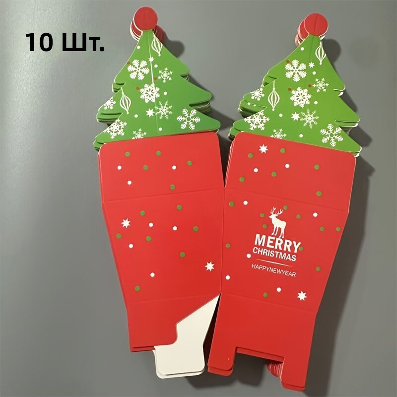 Подарочные коробки в форме мини-ёлки, 5 шт, картонные складные с 3D-ёлочками и готовыми вырезами на крышке