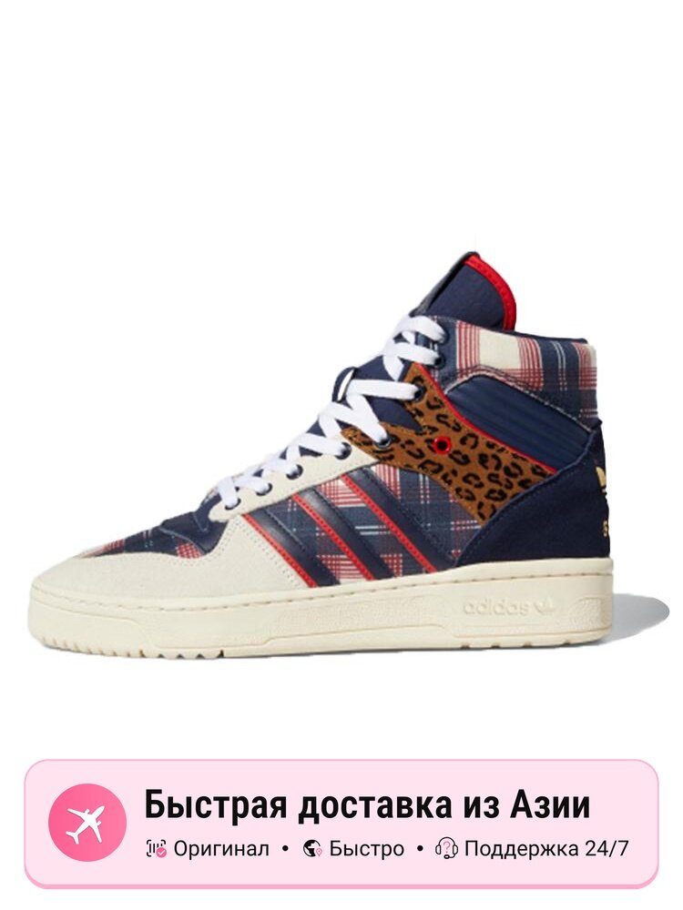 Кроссовки adidas Originals Rivalry
