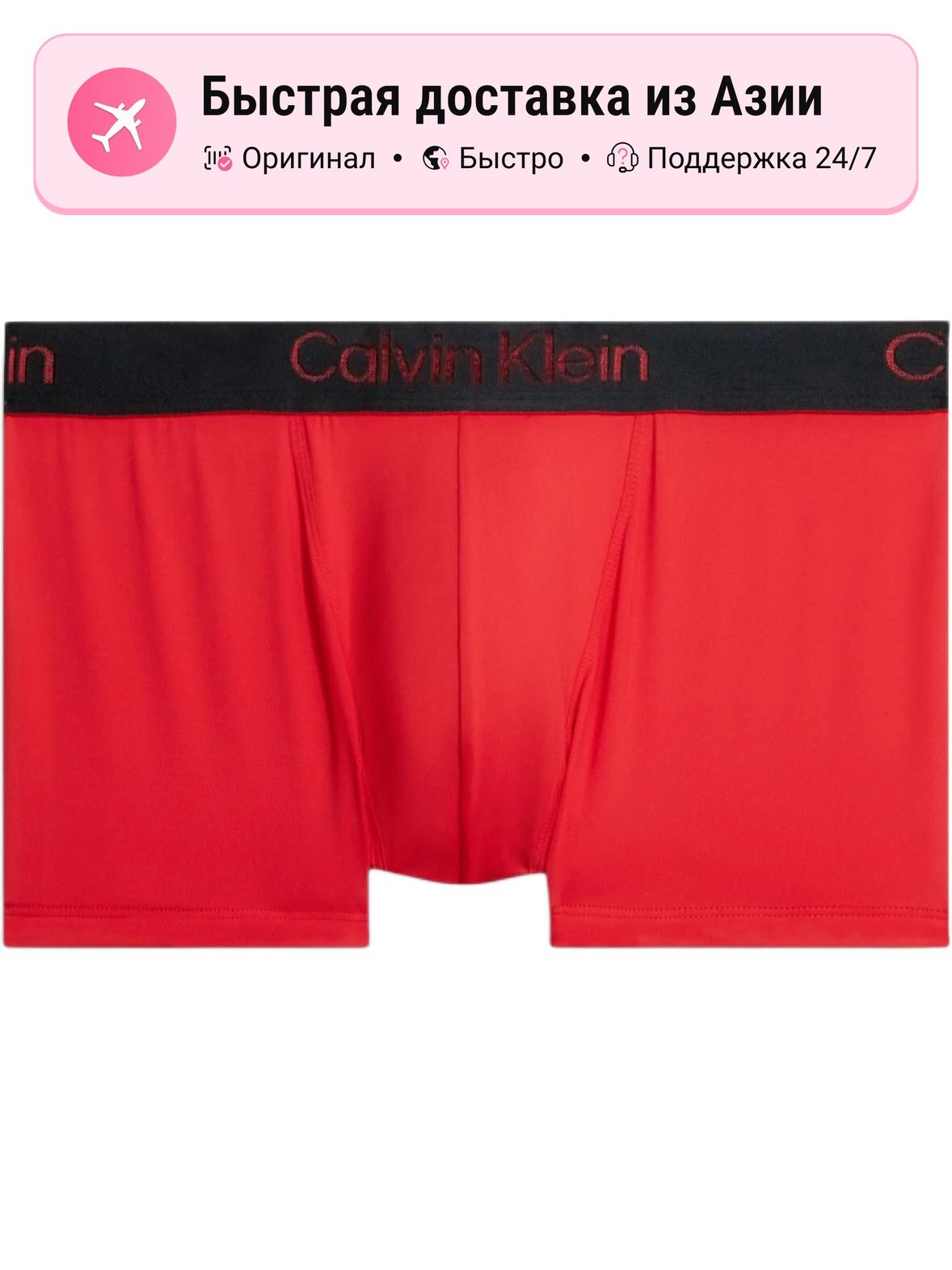 Халат боксёрский CALVIN KLEIN Low Rise Trunk