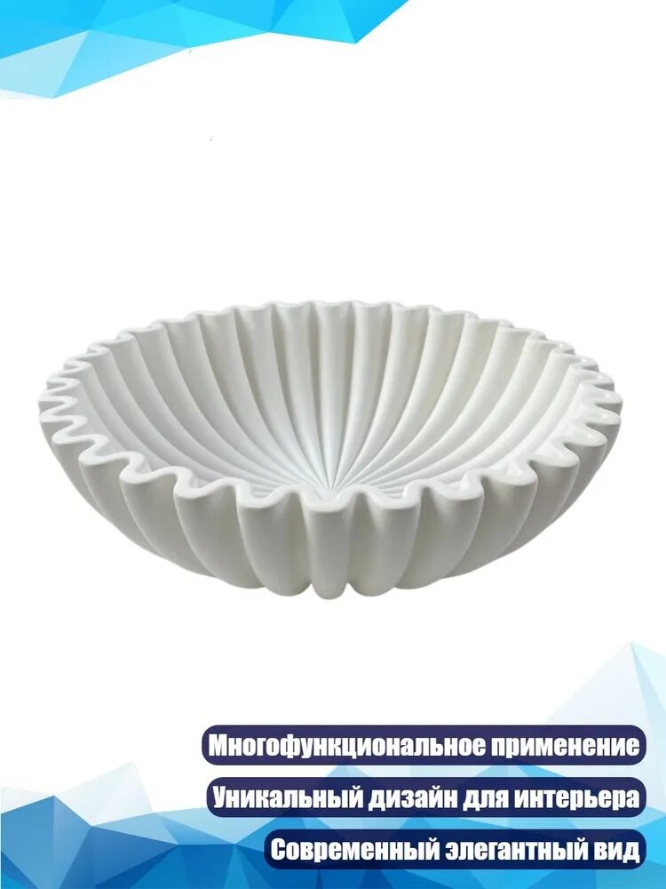 Таз 1 шт