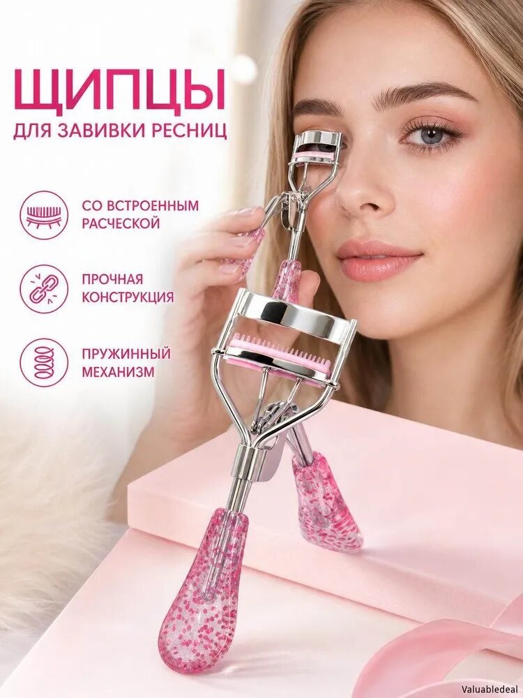 Бигуди для завивки ресниц, Мини-цветные, Керлер для подкручивания ресниц,1 шт.