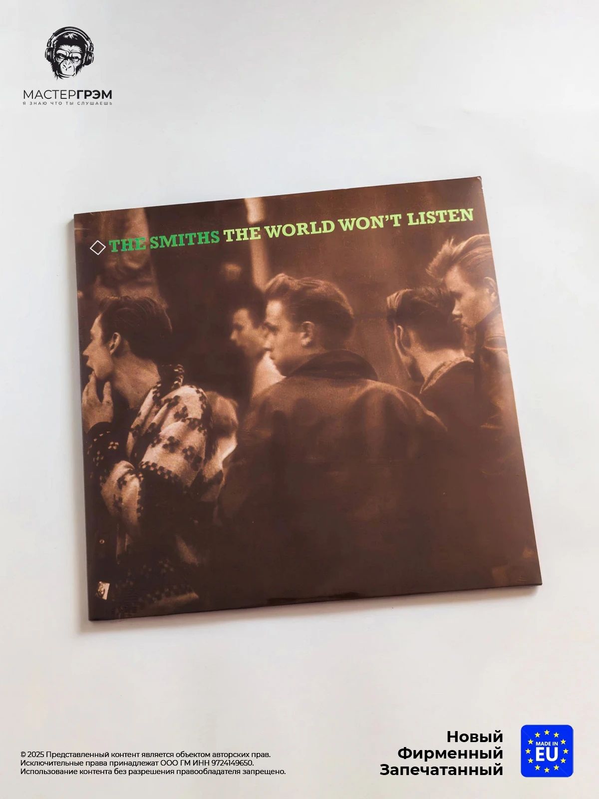 Виниловая пластинка The Smiths - The World Won't Listen (2LP) 2012