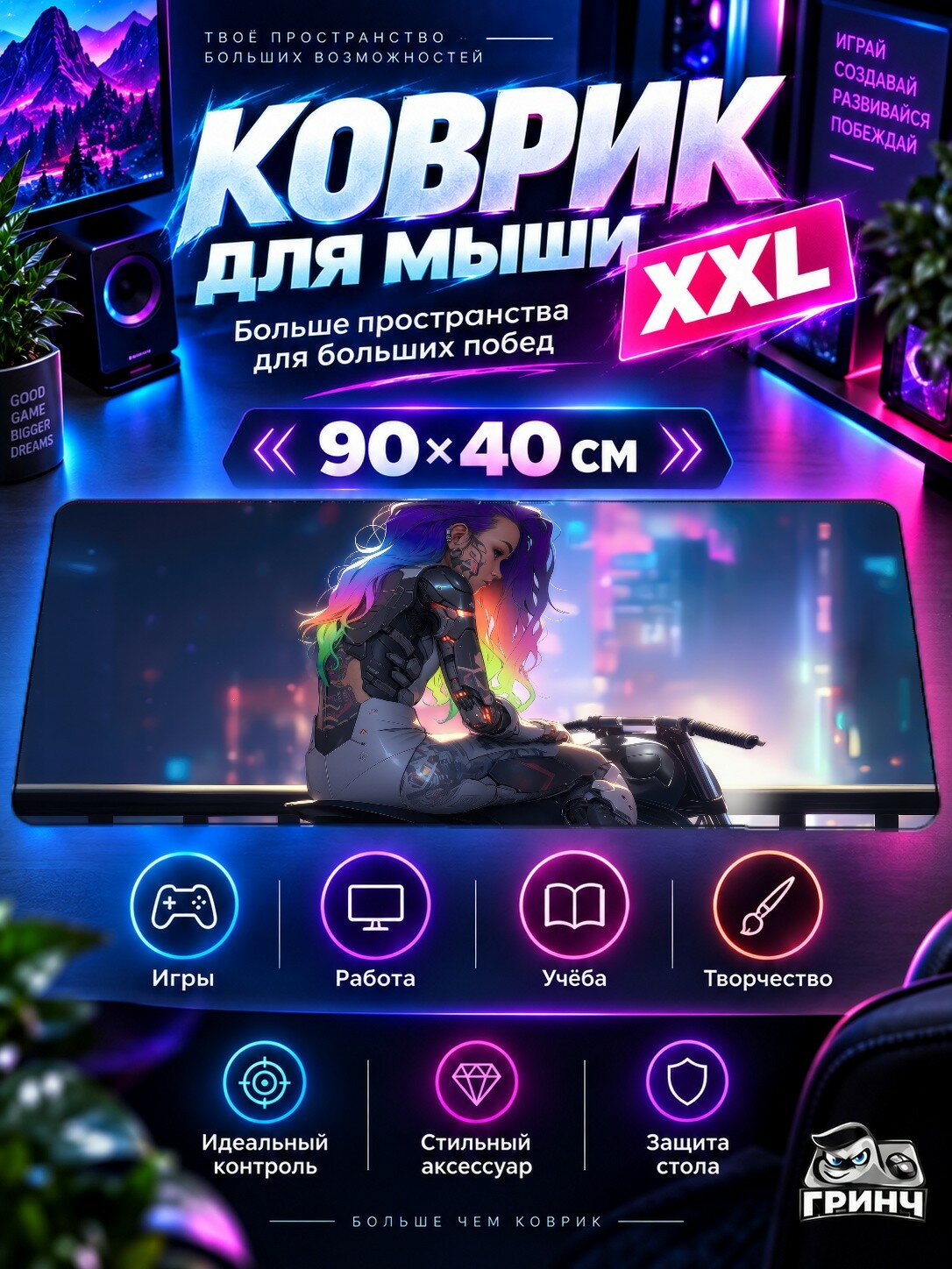 Игровой коврик для мыши жаккард 90х40 см Purple Supernova Фиолетовый
