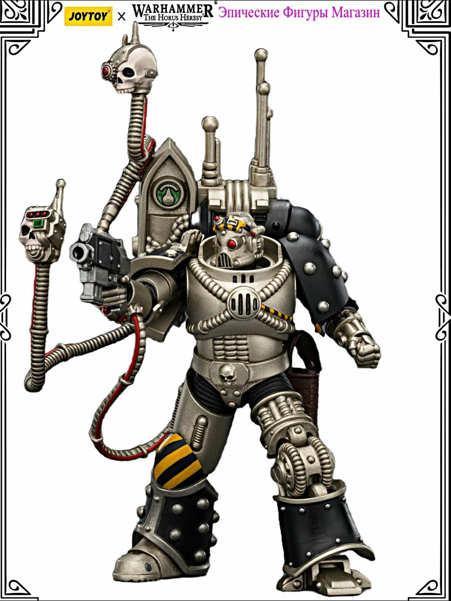 Подвижная фигурка JOYTOY Warhammer The Horus Heresy Iron Warriors Legion Praevian 1/18 с болт-пистолетом