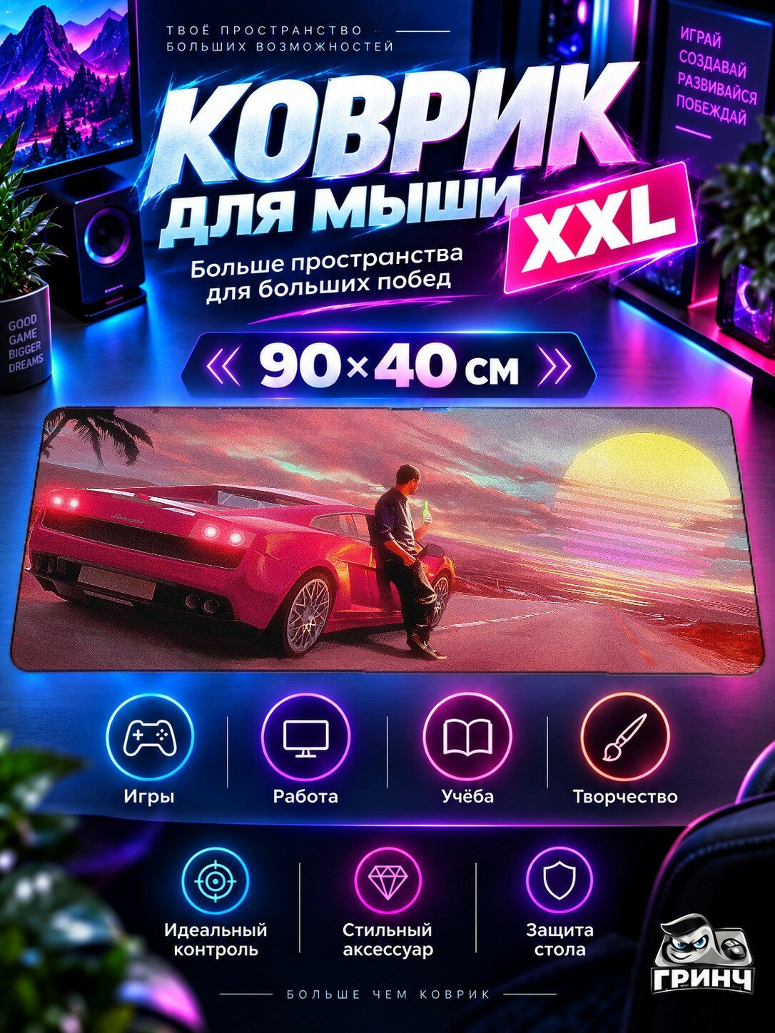 Игровой коврик для мыши жаккард 90х40 см Keanu Vs Dementors Кеану Вс Дементорс