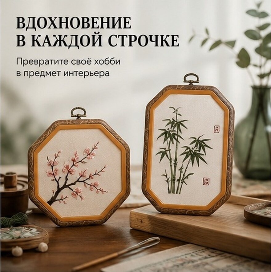 2 Штуки Имитация Дерева Вышивальный Октаэдр Фрейм Для Творчества Крестом 13.9x13.9 Cm
