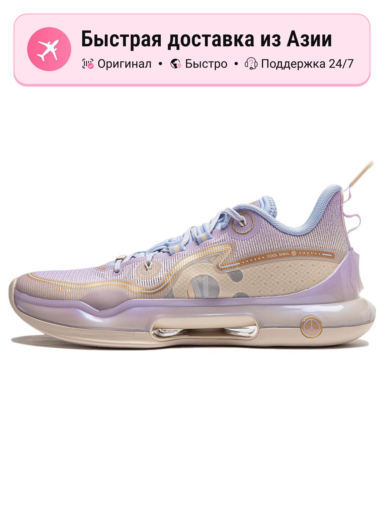 Кроссовки LI-NING Yushuai Evolution Low