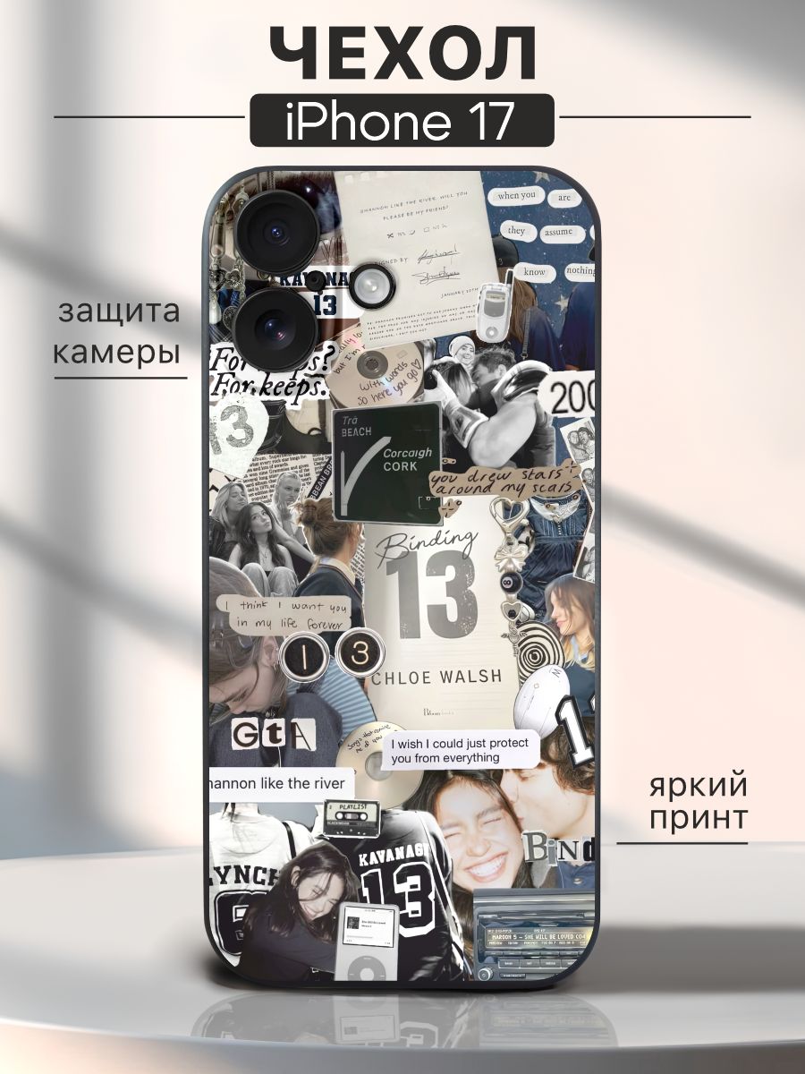 Чехол на iPhone 17 Парни Томмена, Boys of Tommen