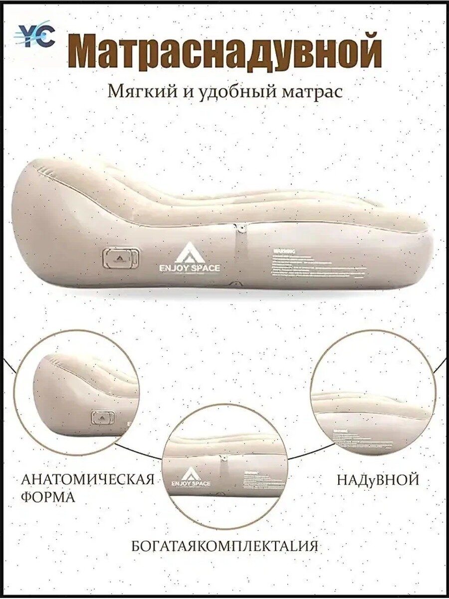YI CHENG JIA Матрас надувной 180х70 см