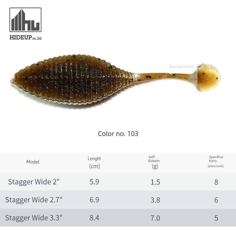 HIDEUP STAGGER WIDE 3.3-дюймовая мягкая приманка для ловли щук и окуня, цвет 103, усиленный широкий хвост для точной