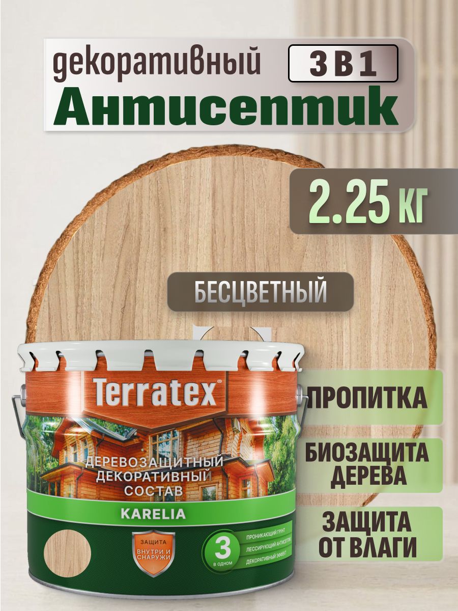 Антисептик лессирующий декоративный для дерева Terratex на алкидной основе Бесцветный 2,25 кг пропитка