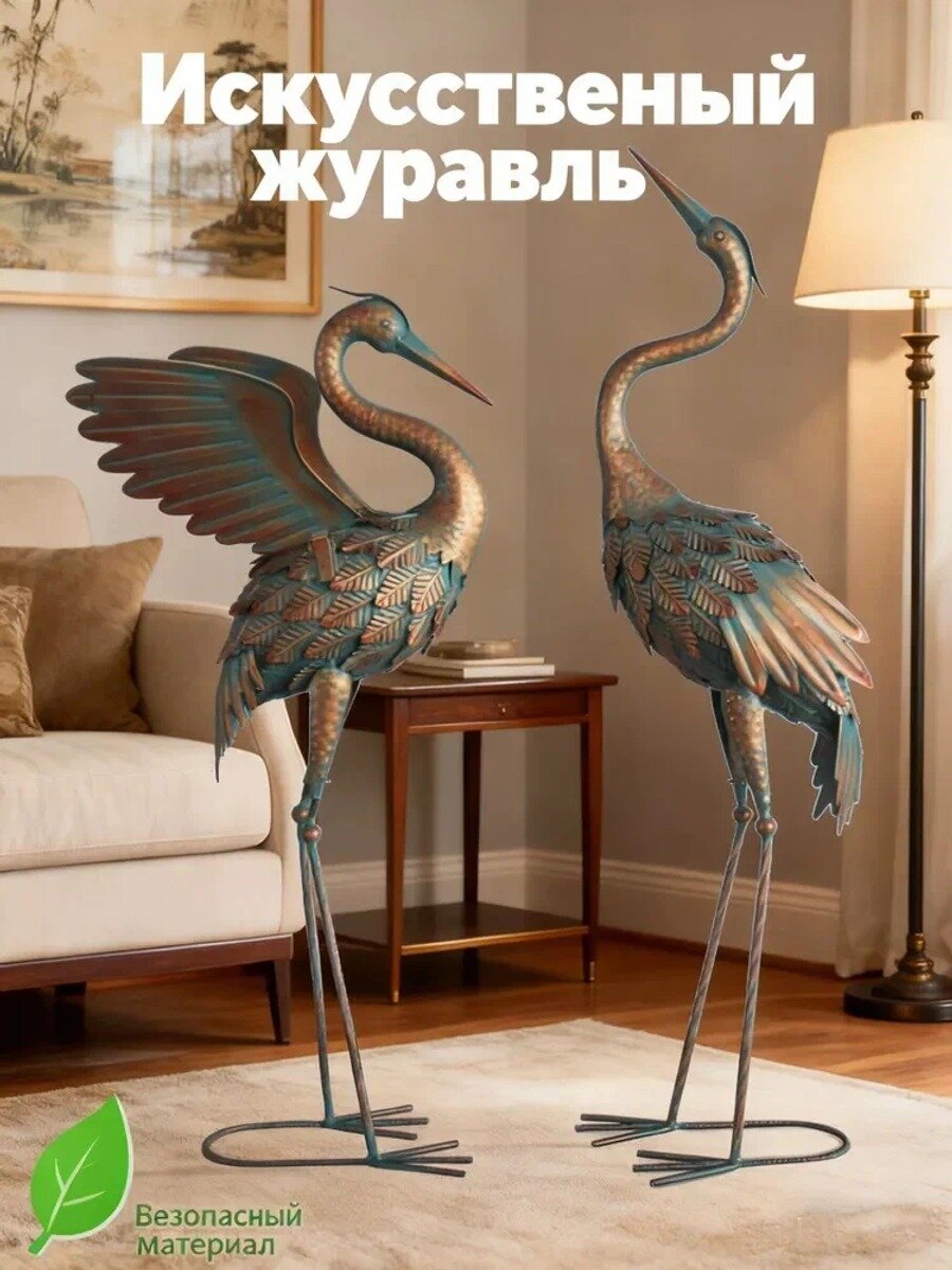 Oritty Фигурка декоративная copper, высота 96 см, длина 29 см