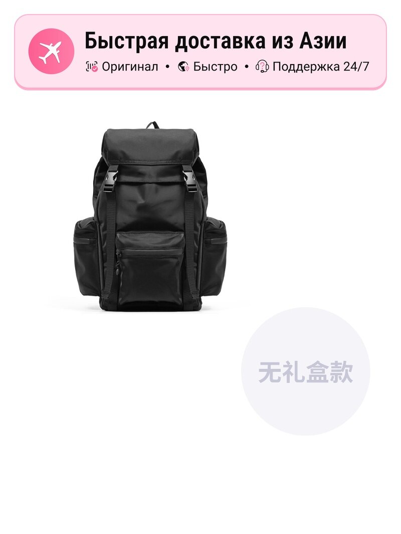 Рюкзак MYEDITION 8L