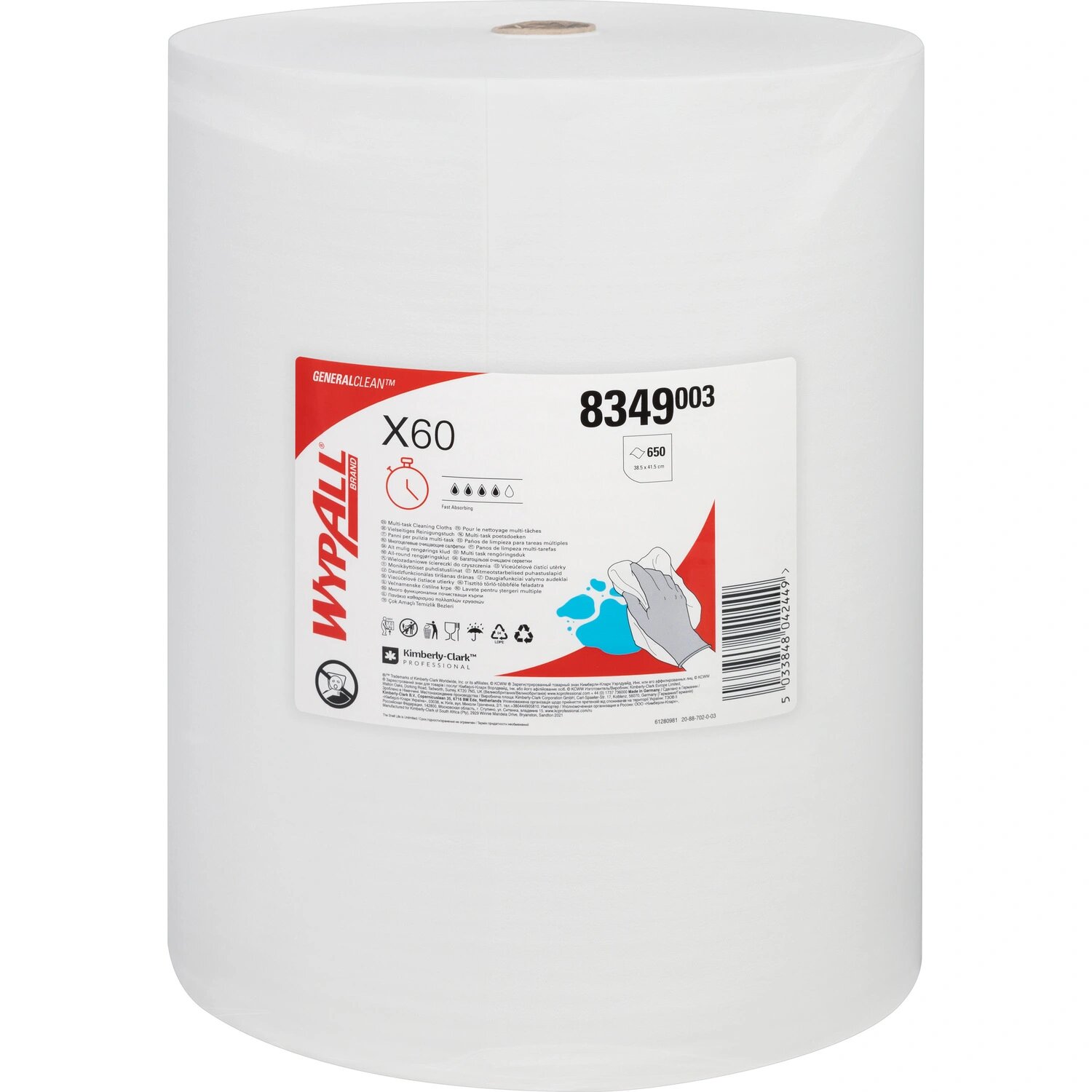 Kimberly-Clark Материал протирочный нетканый в рулоне Kimberly-Clark 650 листов 38.5x41.5 см белый 1-слойный 59 г/кв. м