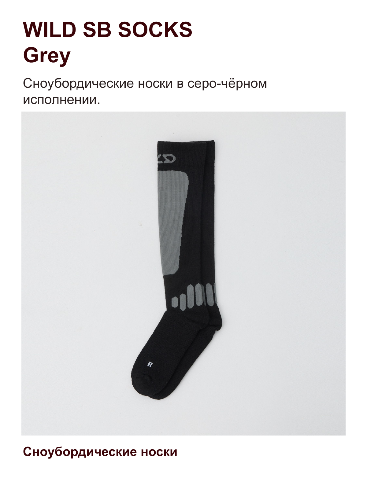 Веер для танцев WILD, размер one size (38-49), серый, черный — фото 1