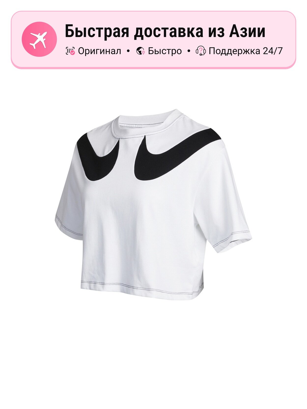 Кроп-топ Nike Women's Crop Tops