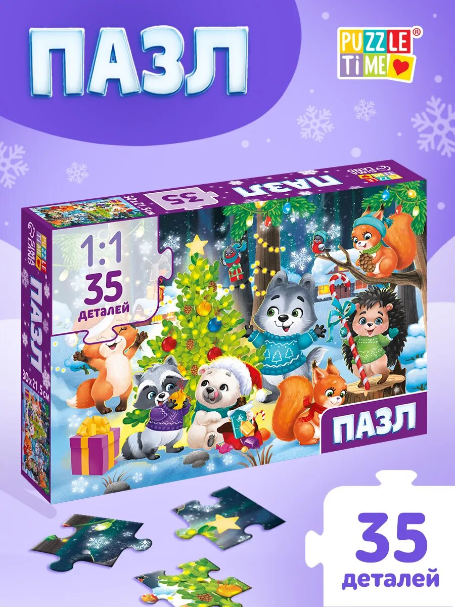 Пазл "Новый год", 35 элементов, от 3 лет, картон, Puzzle Time, пазлы для детей, подарок на новый год