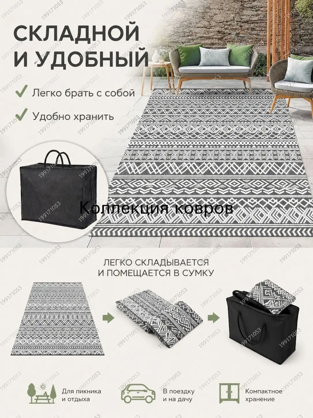 Ковер безворсовый 120x180 см 30 мм однотонный светло-серый, светло-бежевый