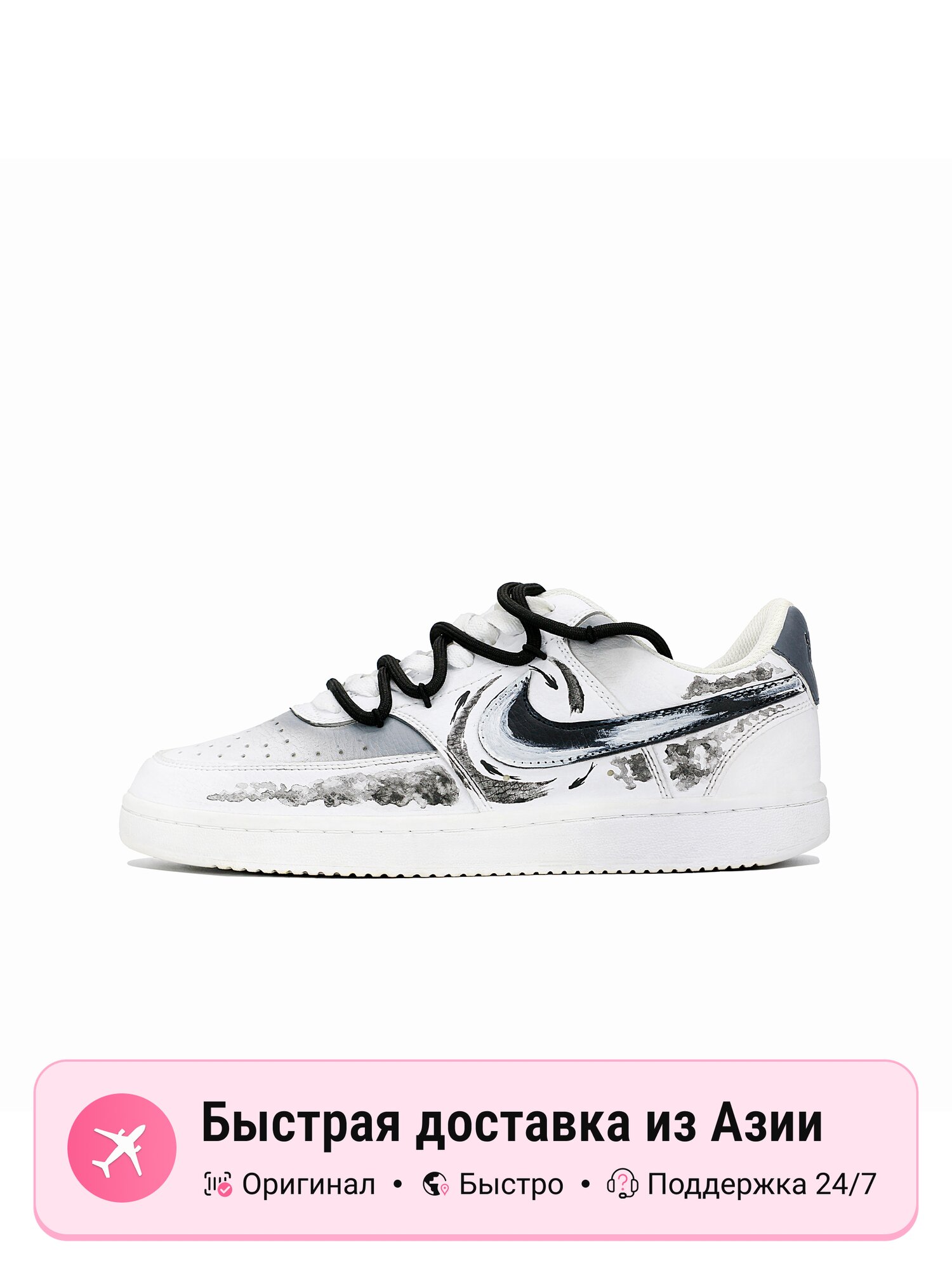 Кроссовки NIKE Court Vision 1