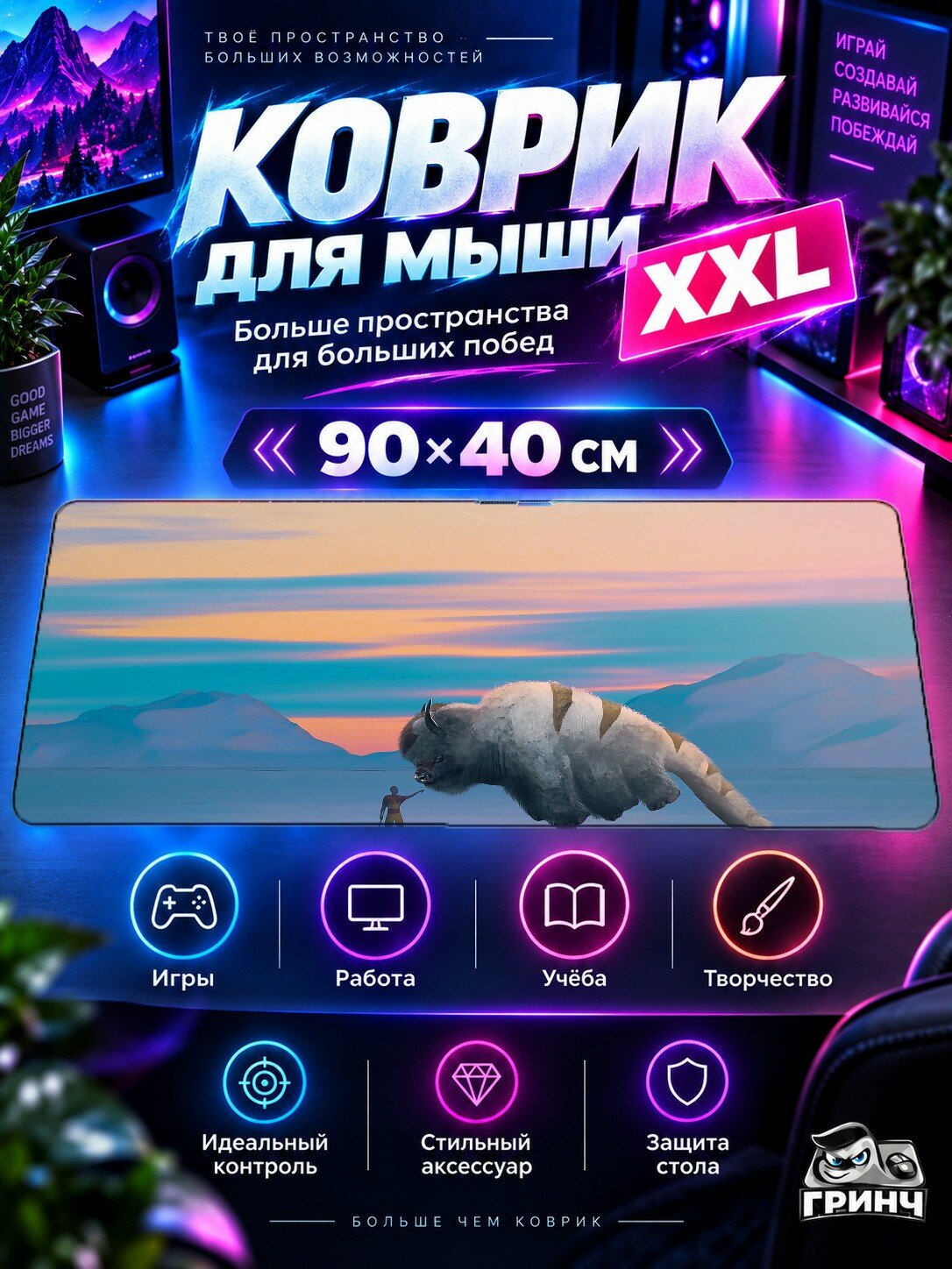 Игровой коврик для мыши жаккард 90х40 см Tiny Fox Лиса
