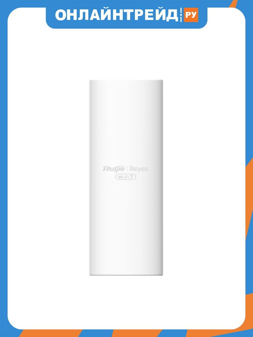 Точка доступа Ruijie Reyee WiFi RG-RAP72PRO-OD
