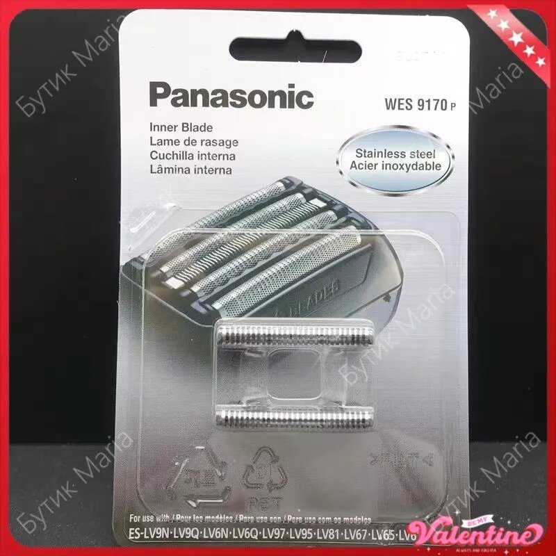 Машинка для стрижки Panasonic WES9173Y ES-LV 97, LV95, LV81, LV67, LV65, LV61, серебристый