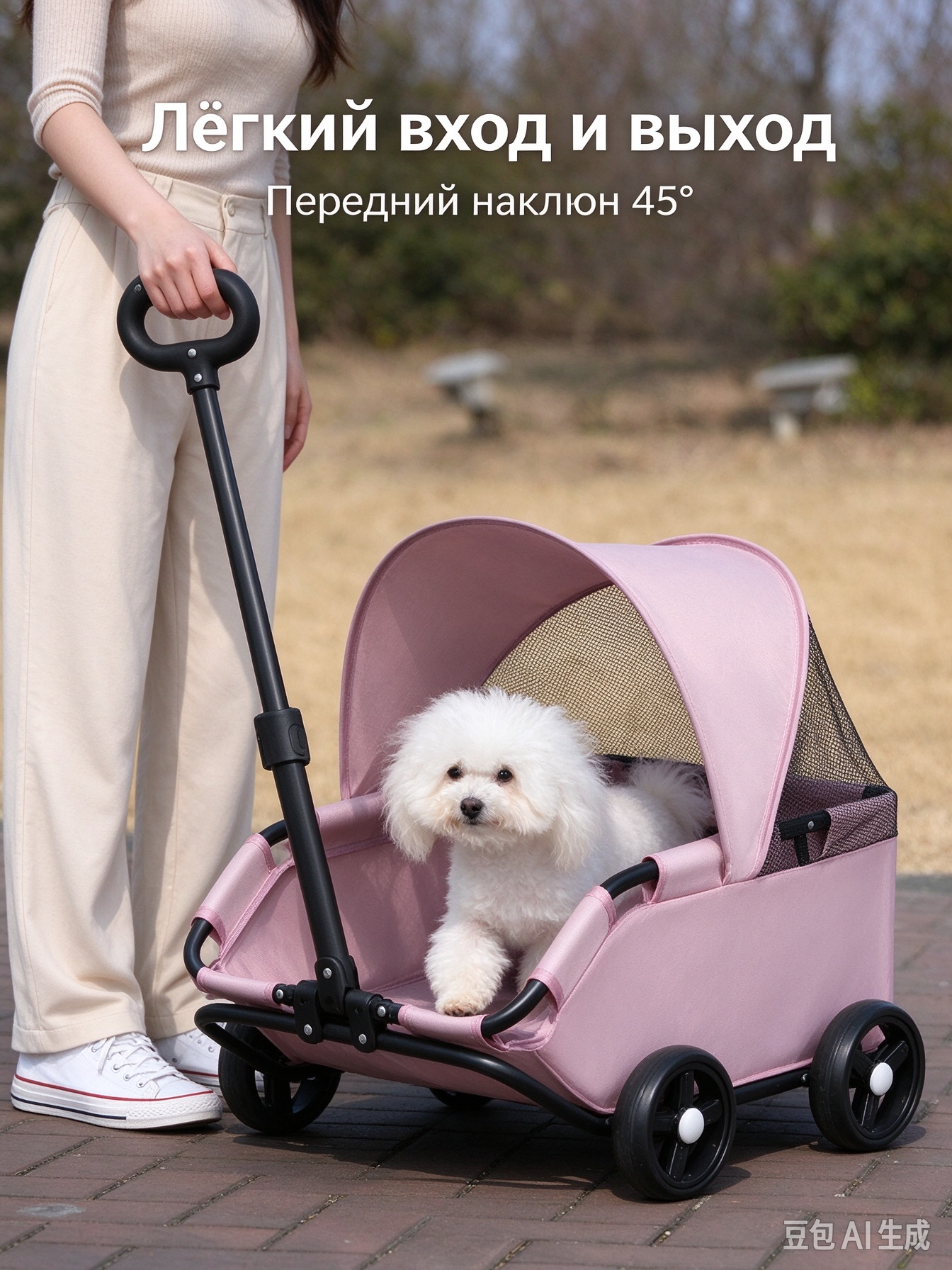 Петровозка складная для кошек и собак, легкая, для прогулок - до 7 кг