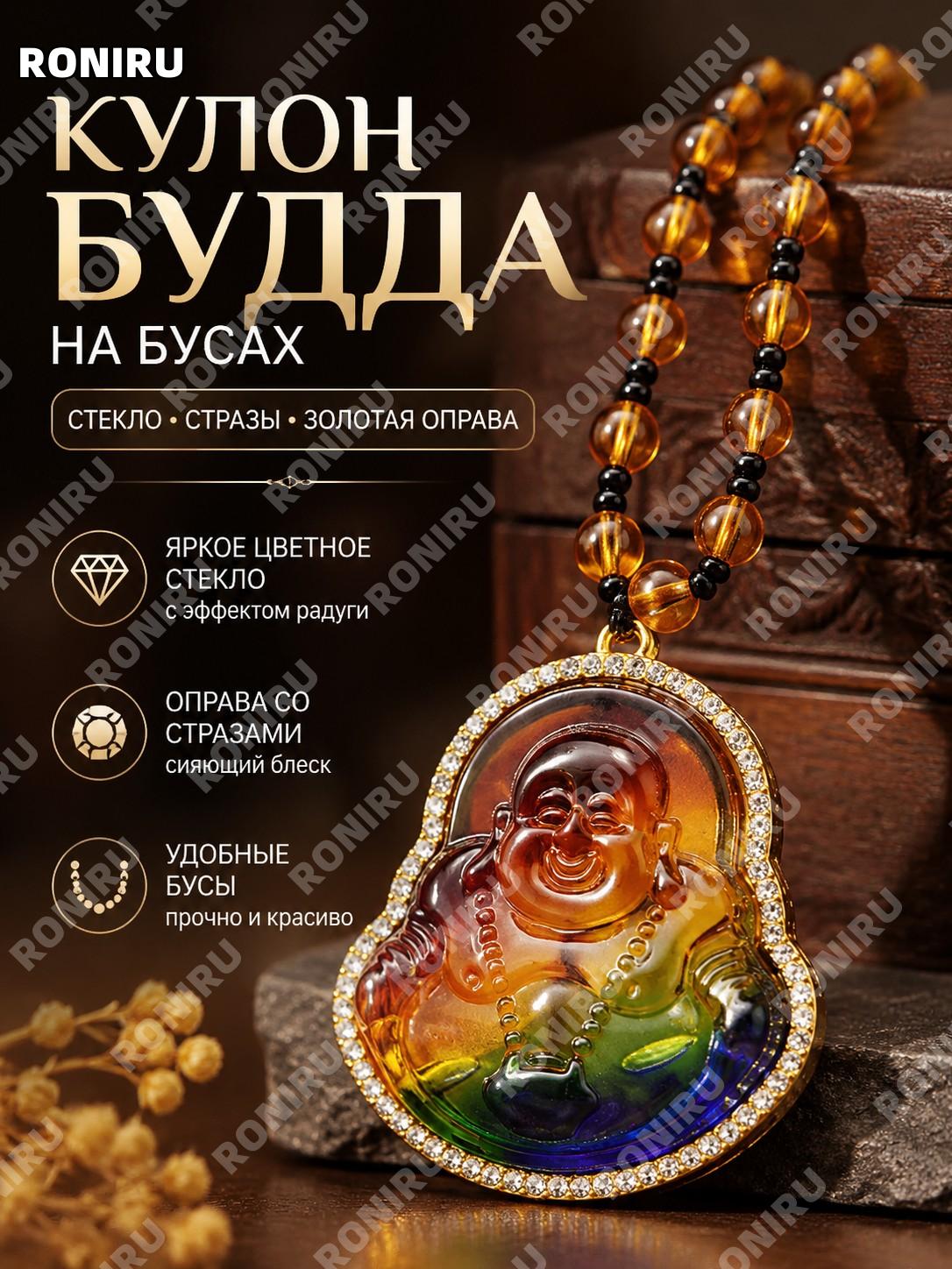 Подвеска