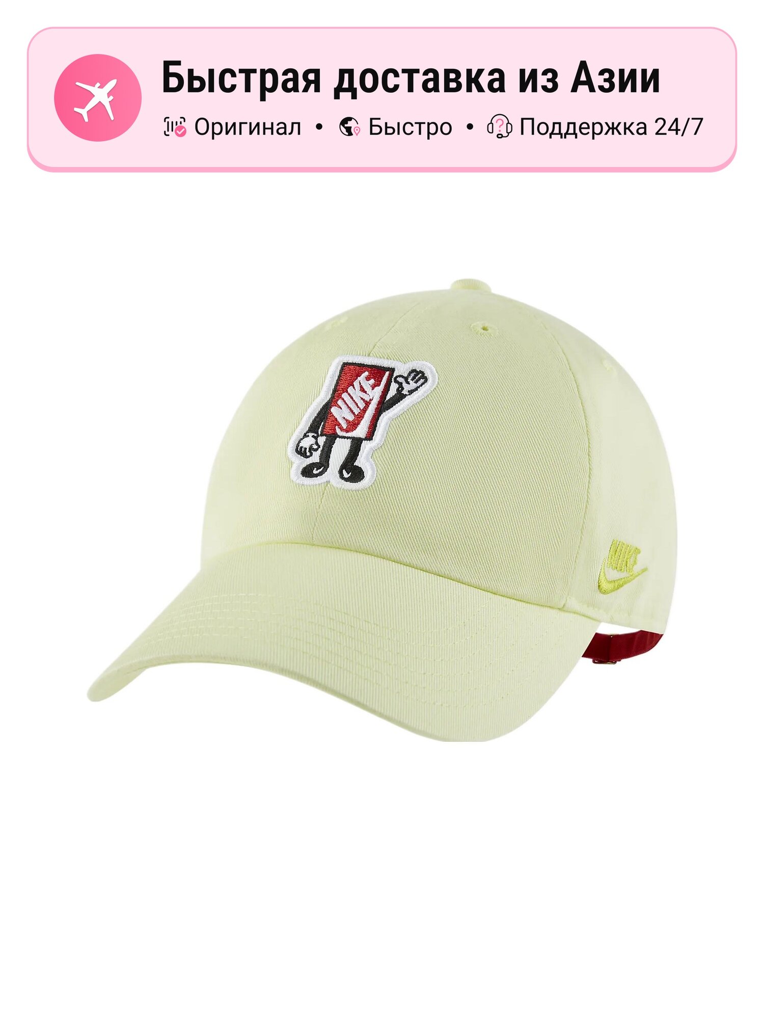Бейсболка NIKE 8661310 для мальчиков