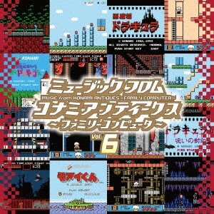 Виниловая пластинка Konami Kukeiha Club - Music From Konami Antiques Family Computer Vol. 6