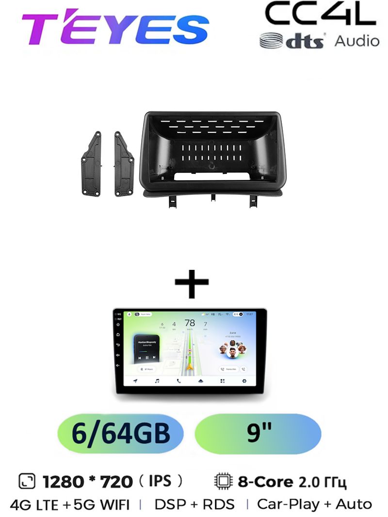 Магнитола Teyes CC4L 6/64 Gb Renault Clio 3 2005-2014 9 дюймов, 8-ми ядерный процессор, IPS экран, 4G, Wi-Fi, CarPlay, dts Audio
